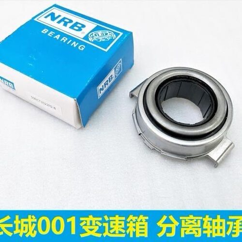 长城C30C50C20RM2M4H1酷熊凌傲炫丽分离轴承 VVT变速箱离合器轴承