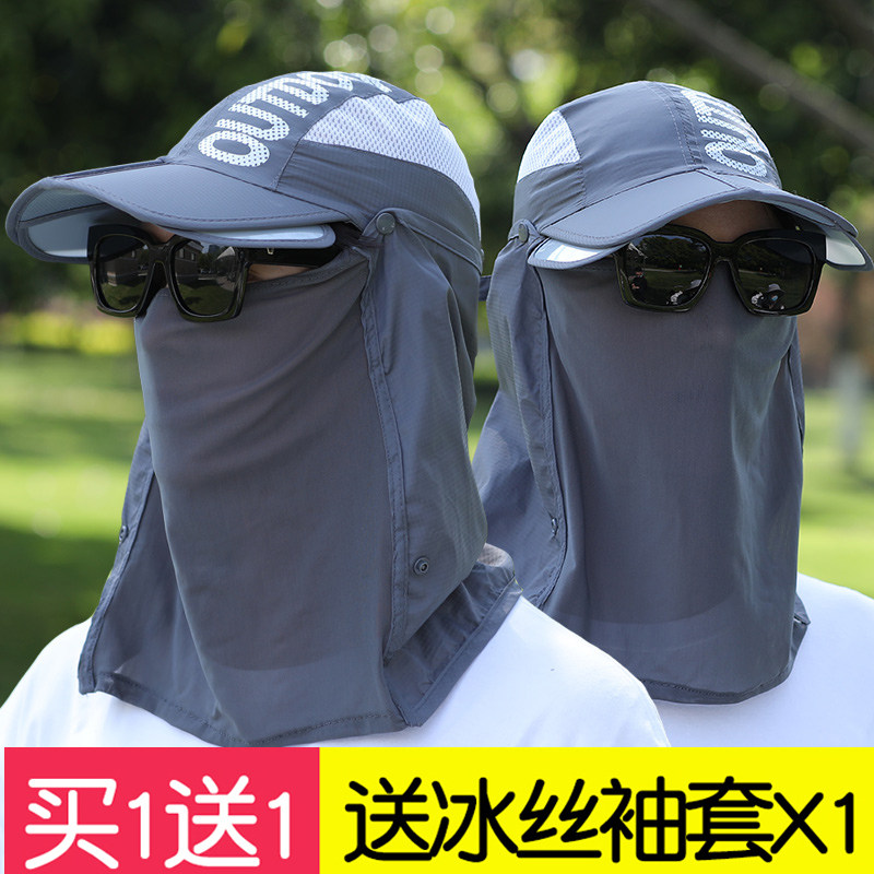 户外防晒垂钓鱼帽男防紫外线遮太阳透气迷彩骑行全脸面罩男女夏天