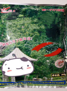 精王云南鲜香粉调味料鲜又香大香果回味粉500g浓缩鲜香粉1袋包邮