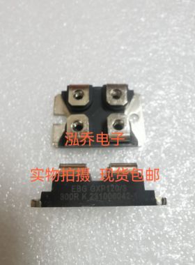 电阻模块GXP120/3  300RK 全新原装现货包邮当天发货