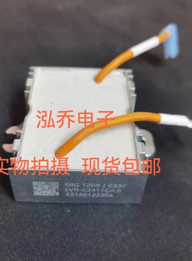 EBG120RJ0337 EVR-C2417CA.0 全新原装现货包邮当天发货
