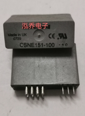 CSNE151-100原装拆机模块现货有单询价