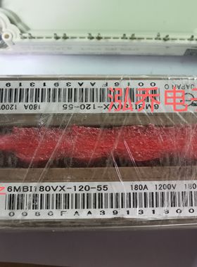 6MBI180VX-120-55  现货拆机模块测试好包上机有单询价进口