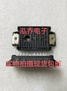 VS-ENU055Y60U 质量保证现货包邮当天发货