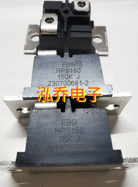 HPS150/S 10KG 100KJ  100RJ   HPS150 75KJ  150KJ 电阻可直拍