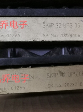 SKIIP32UPS06 原装拆机模块现货有单询价