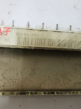 BSM50GP60  原装现货模块有单询价