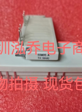 60M05A 水泥高压直流桥堆  质量保证当天发货