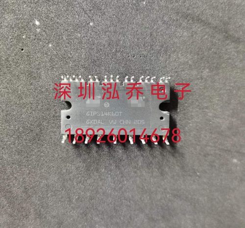 GIPS14K60T  GIPS10K60T  GIPL14K60 专业卖家  现货当天发货