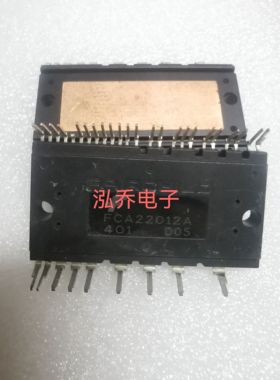 FCA22012A原装模块现货包邮质量保证可直拍