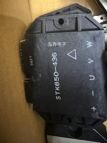 STK650-436 现货包邮可直拍