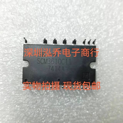 SCM3610C11 原装进口现货包邮当天发货