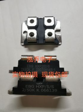 HXP200/5 2X40KF HXP/5/S 2/50KK 全新原装现货当天发货