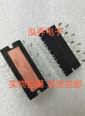 SCM1242MF SCM1243MF SCM1245MF SCM6716MF拆机测好包上机