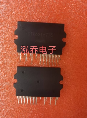 STK621-713原装拆机模块可直拍包邮当天发货