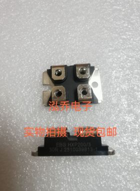 电阻模块HXP200/3 30RJ 全新原装现货包邮当天发货