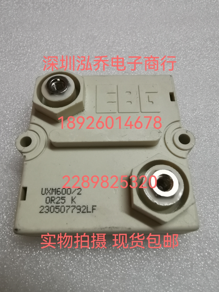 UXP600/2 OR25 K原装现货包邮当天发货