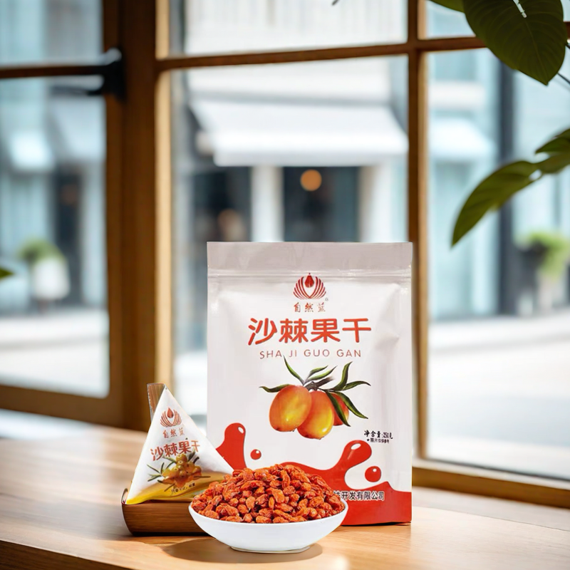 伊春特产沙棘果干独立三角包自然蓝沙棘果哈尔滨同款零食250g包邮