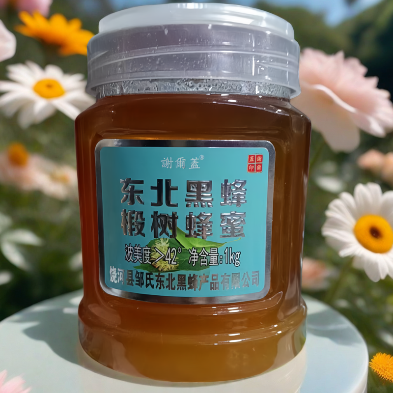 东北黑峰椴树液态蜂蜜土蜂蜜特产1000g谢尔盖椴树蜜饶河特产包邮 传统滋补营养品 蜂蜜 原图主图