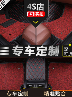 东风标致3073014083082008标志207206汽车脚垫全包围丝圈