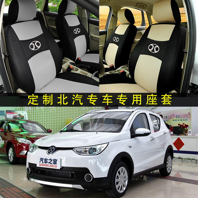 五座座套专用布艺全包绅宝四季