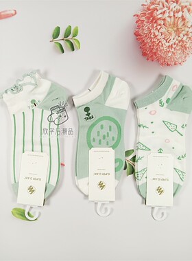 SUPER D&W绿色小树女士船袜