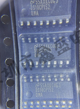 全新 DS10CP152QMAX/NOPB 编解码器/多路复用器 SOP-16 咨询问价