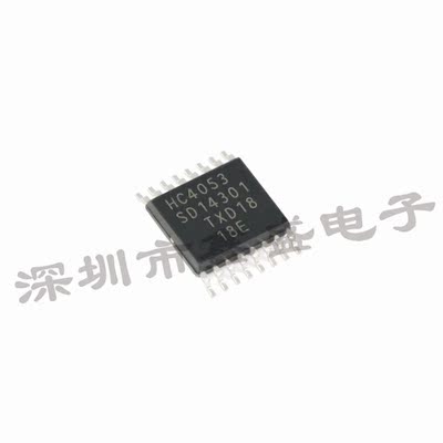 74HC4053PW 安世 丝印HC4053 多路复用器 TSSOP-16 咨询问价 全新