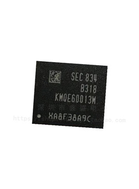 KMQE60013M-B318 EMCP 封装BGA221 存储器内存芯片字库 全新原装