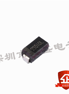 全新 SS510L 肖特基二极管-5A-100V 封装SMAG 咨询问价