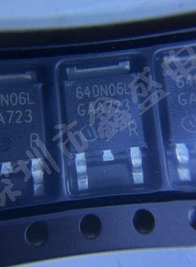 全新 IPD640N06LG  丝印640N06LG N沟道场效应管 TO-252 咨询问价