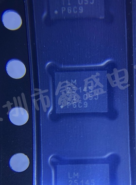 全新 LM25145RGYR  丝印LM25145 DC-DC电源芯片 VQFN-20 咨询问价