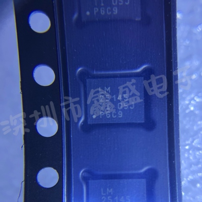 全新 LM25145RGYR  丝印LM25145 DC-DC电源芯片 VQFN-20 咨询问价