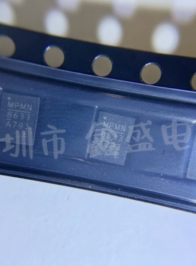 全新 MPQ8633AGLE-Z 丝印8633 DC-DC电源芯片 QFN-21 咨询问价