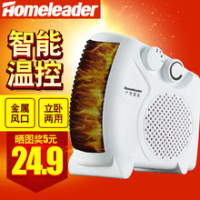 取暖器电暖风机小太阳电暖气家用节能迷你小型办公浴室热风电暖器