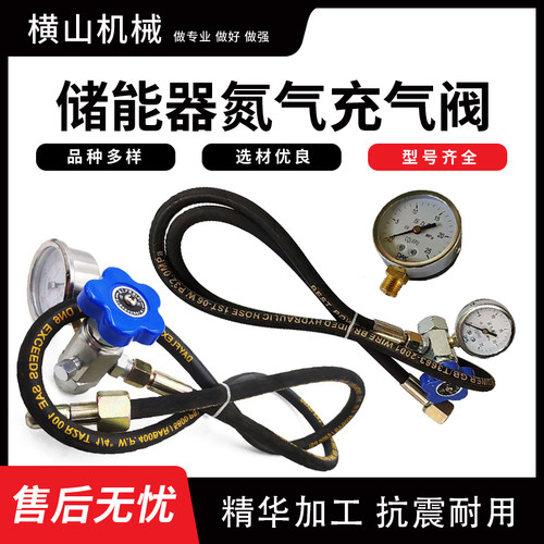 横山剪板机配件品种齐全现货供应