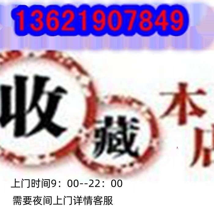 全上海上门电脑维修笔记本苹果电脑一体机不开机慢卡顿黑屏换固态