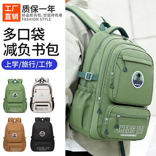 初高中生书包大学生背包男女士大容量外出行旅游轻便双肩包电脑包