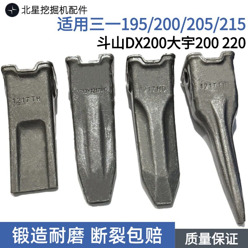 斗山大宇三一19520020521522