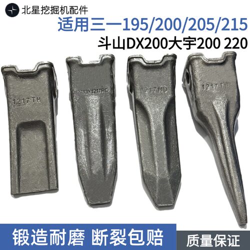 斗山大宇三一19520020521522