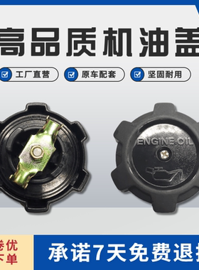 适用于卡特机油盖E306 307B 307C 307D 308C三菱4M40发动机机油盖