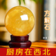 天然黄色方解石球摆件厨房在西北角火烧天门连云港东海水晶冰洲石