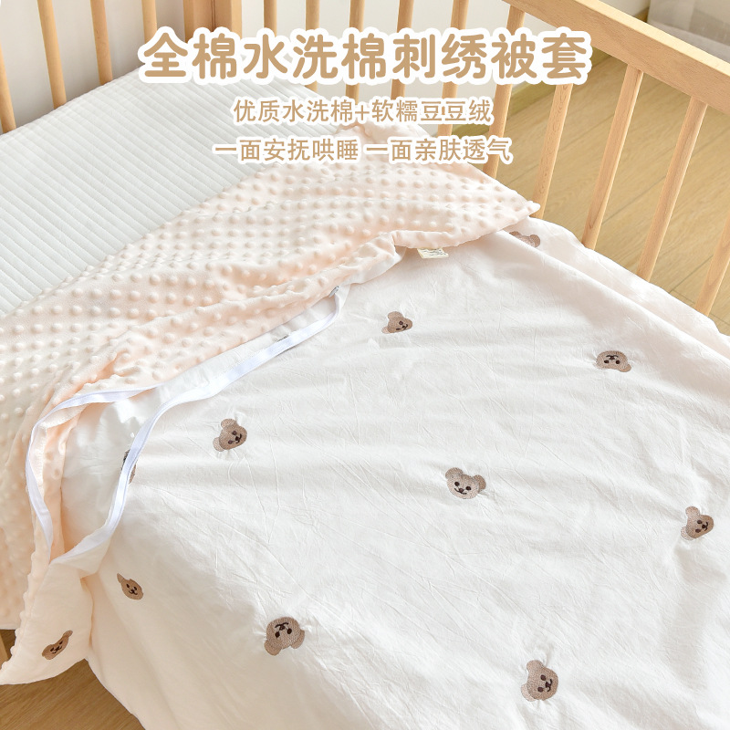 棉豆豆暖絨安睡棉+豆豆絨