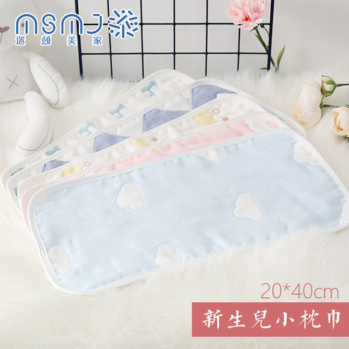 婴儿枕巾六层纯棉纱布无荧光吸汗