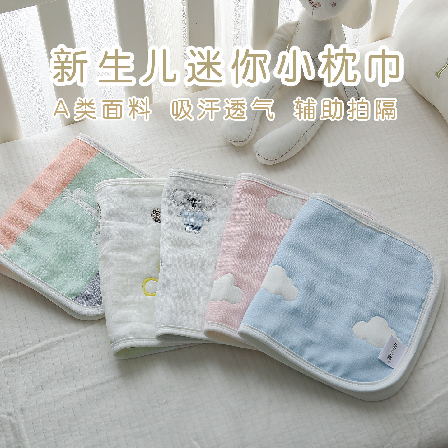 新生儿枕头婴儿枕巾宝宝平枕初生纯棉纱布吸汗透气防吐奶云片枕垫