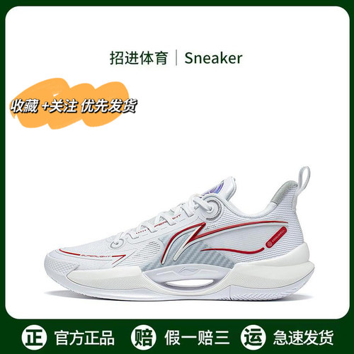 李宁超轻V2元年白一体织防滑耐磨缓震回弹舒适透气支撑简约篮球鞋
