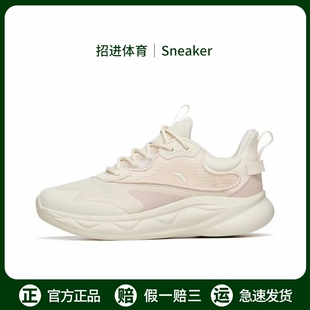 透气网面百搭防滑减震运动休闲鞋 绵绵弹2.0夏季 女正品 安踏跑步鞋