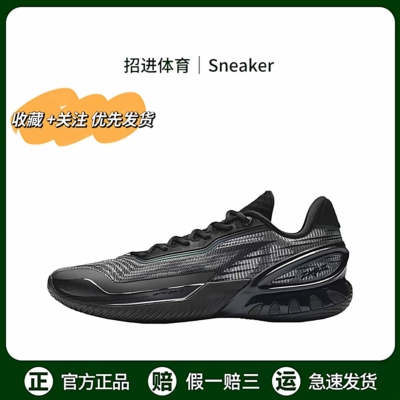 安踏瞬息3 A-SHOCK PRO LTR 液态橡胶 助推启动 前叉碳板男篮球鞋