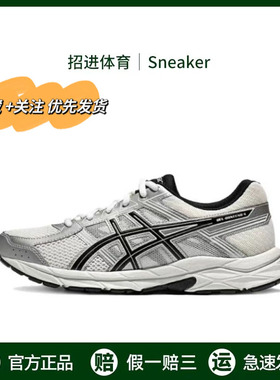 Asics亚瑟士跑步鞋女款Gel-Contend 4夏季透气百搭防滑运动休闲鞋