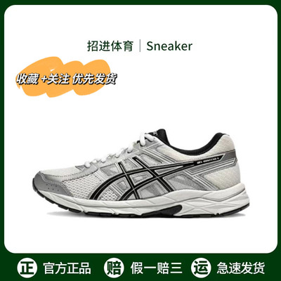 Asics亚瑟士Gel-Contend 4 透气百搭防滑 女款 运动跑步鞋